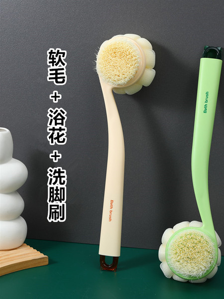 多功能洗澡刷后背搓澡神器男女不求人沐浴刷长柄软毛擦背搓泥浴花