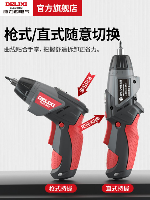 Delixi Electric Electric Screwdriver Household Rechargeable Screwdriver Small Mini Driver Lithium Electric Drill Tool