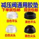 减压阀密封圈煤气阀皮圈皮垫阀门垫片硅胶橡胶平头尖头胶垫O型圈