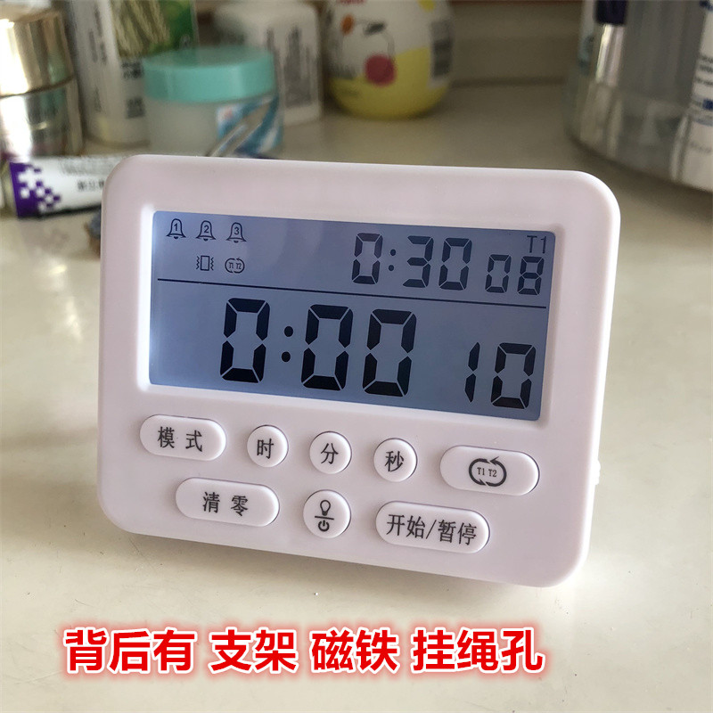 AUTOMATIC COUNTDOWN REMINDER WORK TIMER MULTI-FUNCTION BEDSIDE SILENT CLOCK VIBRATING ALARM CLOCK LUMINESCENCE
