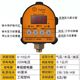 家用水泵数显压力开关 全自动开关 压力智能控制器 缺水保护控制