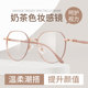 Myopia glasses women's super light Korean style trendy frame online with a degree that can be matched with a bare face artifact eye frame flat light