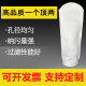 PPPE bag filter No. 1 2 electrophoretic paint diesel engine oil cutting fluid industrial water treatment liquid filter bag