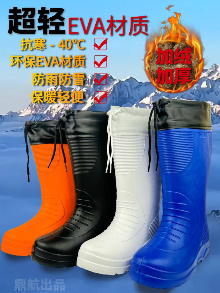WINTER NEW EVA FOAM MALE PLUS COTTON RAIN BOOTS ANTI-SLIP WARM DAD COTTON RAIN BOOTS THICKENED HIGH WATERPROOF SHOES