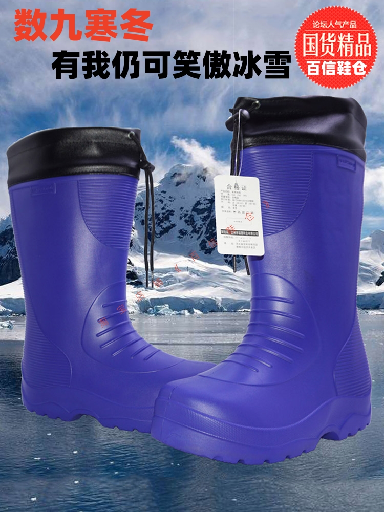 WINTER NEW EVA FOAM MALE PLUS COTTON RAIN BOOTS ANTI-SLIP WARM DAD COTTON RAIN BOOTS THICKENED HIGH WATERPROOF SHOES