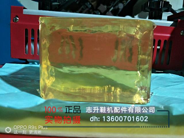 热熔胶块 过胶机 喷胶机 包装盒 板材 纸箱 鞋厂用压敏胶