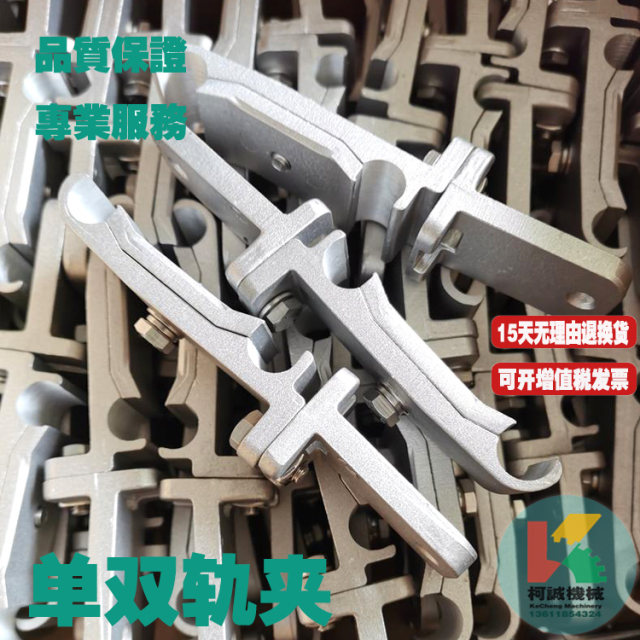 圆单轨夹铝合金不锈钢圆方双轨夹方单夹头方夹输送机护栏支架配件