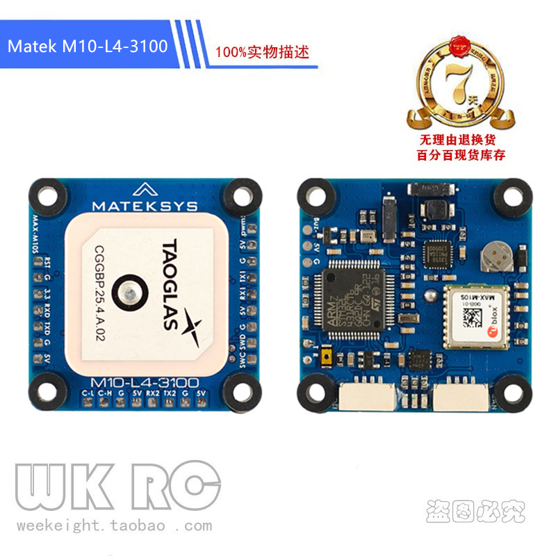 MATEK 신제품 AP_PERIPH GNSS M10-L4-3100