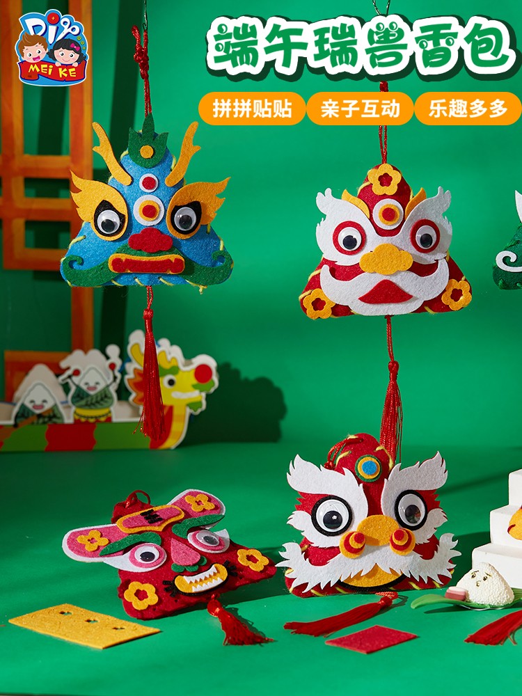 DRAGON BOAT FESTIVAL HANDMADE DIY DRAGON BOAT FESTIVAL RUI BEAST SACHET KINDERGARTEN GIFT CHILDRENS NON-WOVEN HOMEMADE MATERIAL PACKAGE