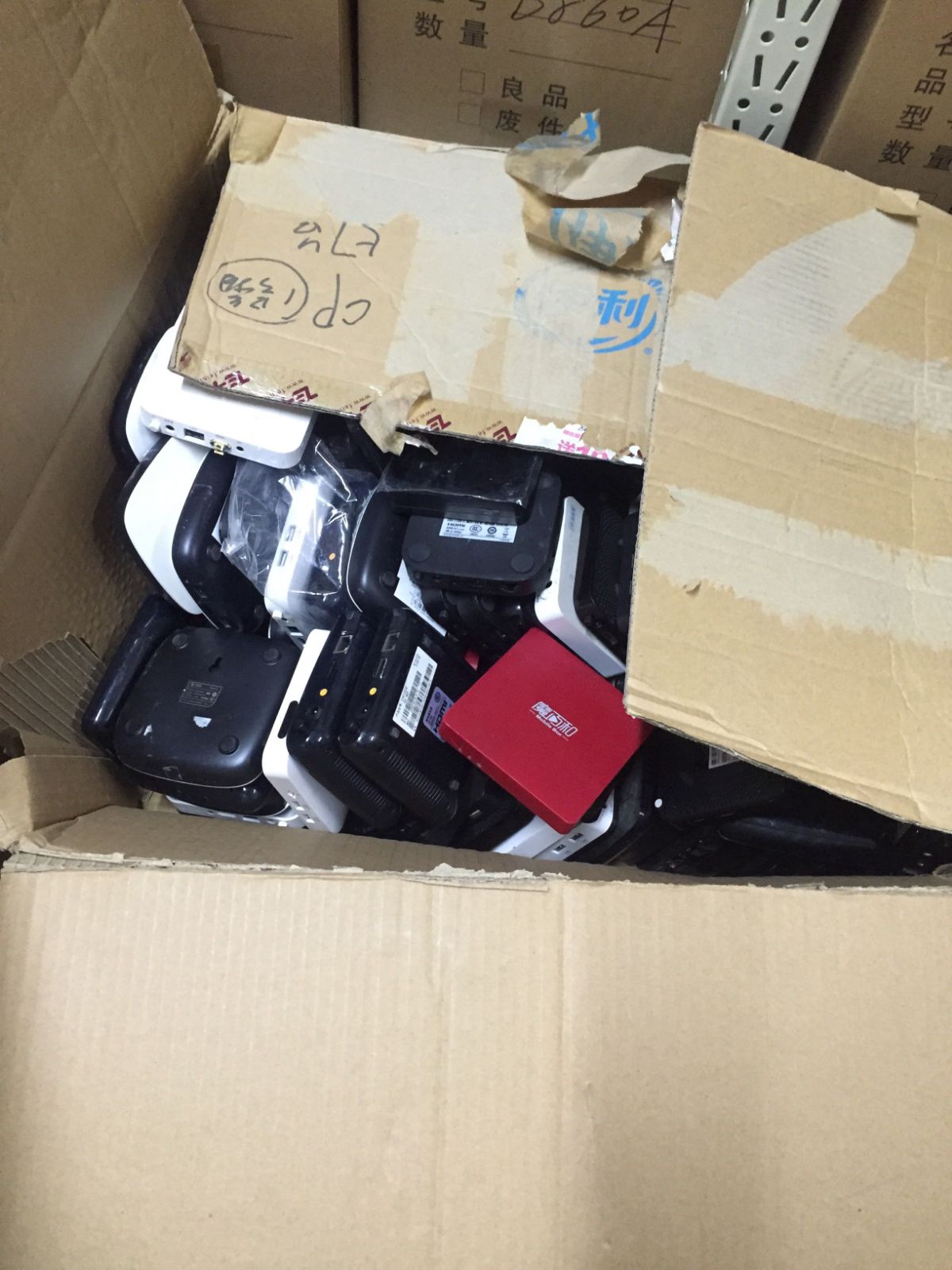 차이나모바일 차이나유니콤 텔레콤 광모뎀 셋톱박스 재활용