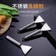 Stainless steel fish scale planing tool kitchen household fish scale scraper manual fish scale knife kitchen fish scale removal tool
