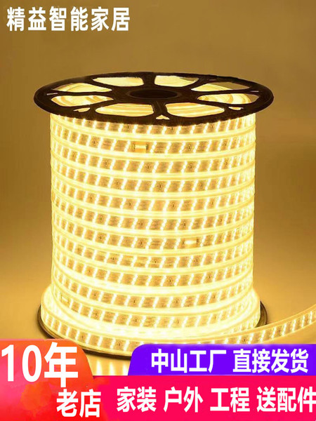 灯带led灯条工程高亮cob带背胶双排氛围吊顶灯槽220V户外防水灯带
