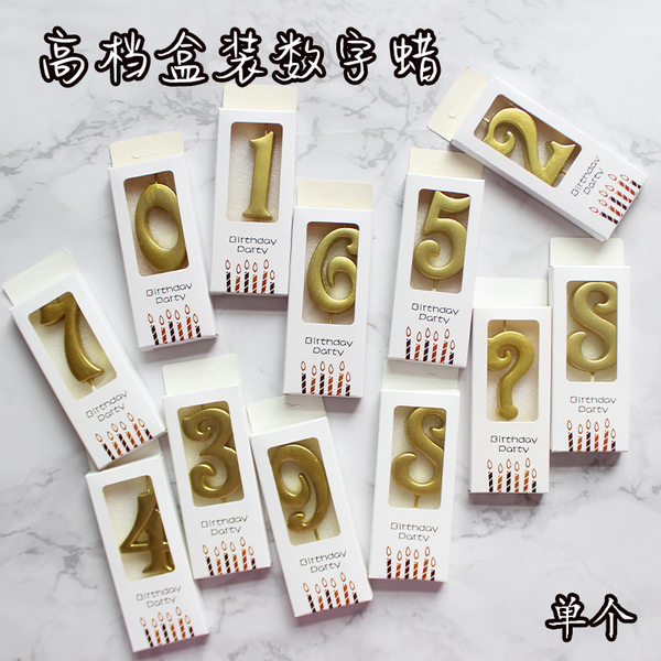 高档生日蛋糕数字蜡烛 儿童派对蛋糕装饰 蛋糕蜡烛 金色生日蜡烛