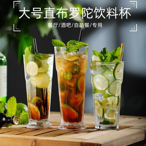Restaurant Bar Glassware, Octagonal Cup, Collins Cup, Thickened Gibraltar Juice Cup, Cocktail Glass for Commercial Use