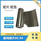 Niobium foil Niobium sheet Niobium plate High-purity niobium foil High-purity niobium sheet Niobium wafer Niobium strip Niobium metal Niobium electrode
