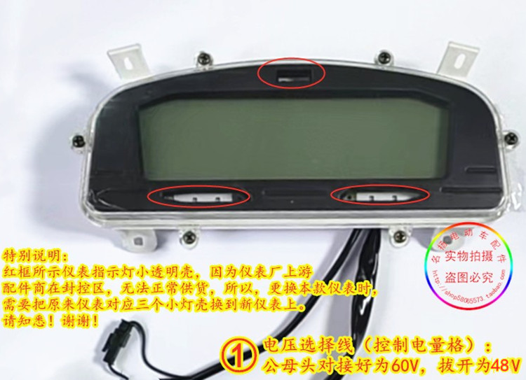 YADI E2 전기 자동차 특수 LCD 계기판 전원 디스플레이 48V60V 범용 LCD 디스플레이