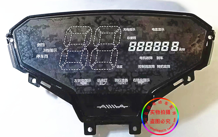 EMMA N300 전기 자동차 특수 계기판 N300 LCD 계기판 전원 표시 디스플레이 60V 및 72V