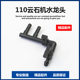 Marbler machine power tool accessories 110 Marbler machine faucet Marbler machine accessories Cutting machine water release