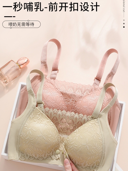 哺乳内衣聚拢防下垂收副乳怀孕期孕妇产后喂奶母乳文胸薄款前开扣