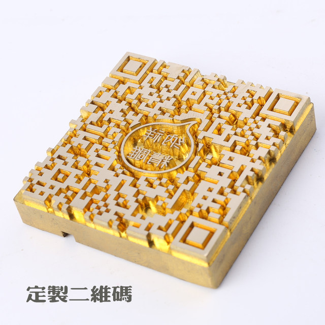 纳祥 铜模logo 定制烫金版  雕刻皮具 烘焙蛋糕烙印模皮具字母模