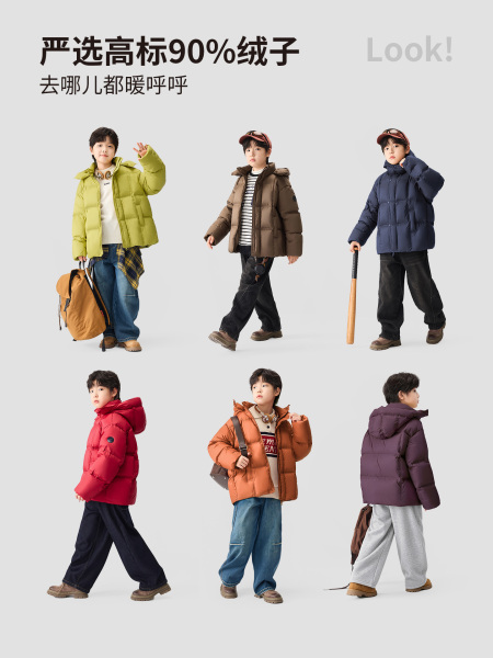 左西童装男童羽绒服冬季保暖2026新款儿童三防蓄热面包服大童外套 — 3