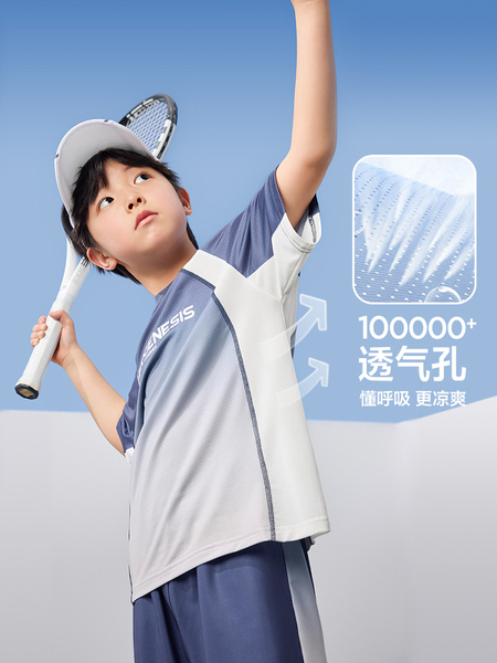 左西童装男童套装夏季速干运动短袖2026新款儿童篮球服两件套夏装 — 3