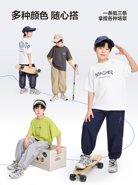 左西童装男童防蚊裤儿童裤子夏季薄款速干运动裤2026新款大童长裤 — 4
