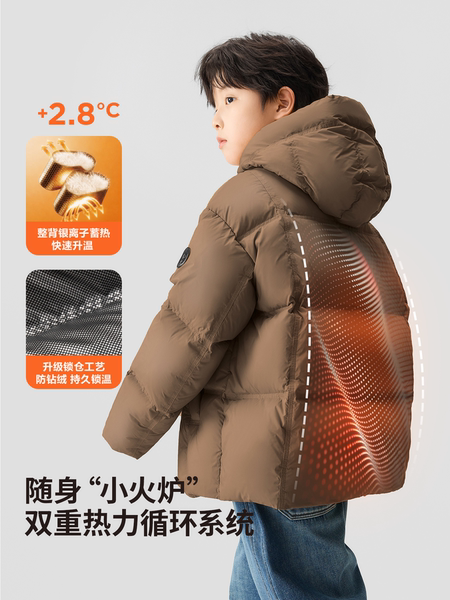 左西童装男童羽绒服冬季保暖2026新款儿童三防蓄热面包服大童外套 — 2