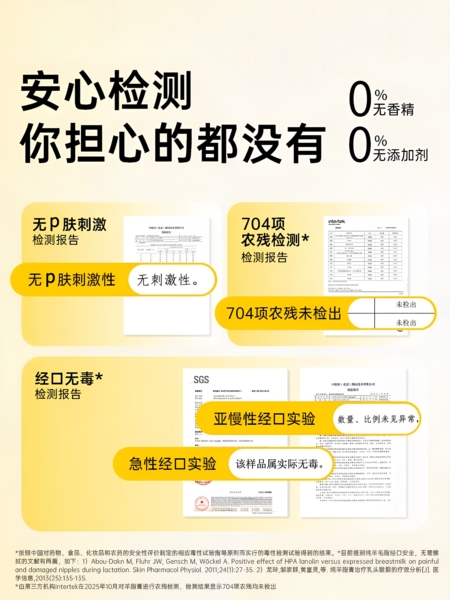 美德乐纯羊脂膏37g乳房霜乳头膏羊毛脂产后舒缓保湿防干皴裂膏7g — 4
