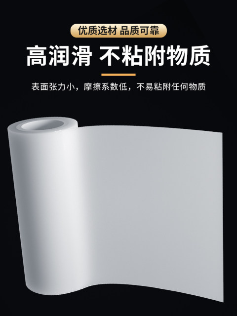 White Teflon film polytetrafluoroethylene coil material PTFE rod tetrafluoro gasket acid and alkali resistant Teflon seal