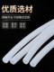 Petra pipe polyethylene oil pipe white translucent PE hose resistant to acid and alkali 2/3/4/5/6/8/10/12/14mm