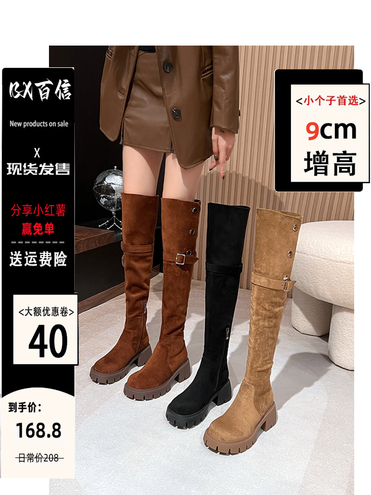 TWO WEAR FOLD-OVER WESTERN BOOTS WOMENS AUTUMN AND WINTER OVER-THE-KNEE BOOTS THICK-SOLED BOOTS SMALL MAN INNER HEIGHTENED BOOTS HIGH RIDER BOOTS