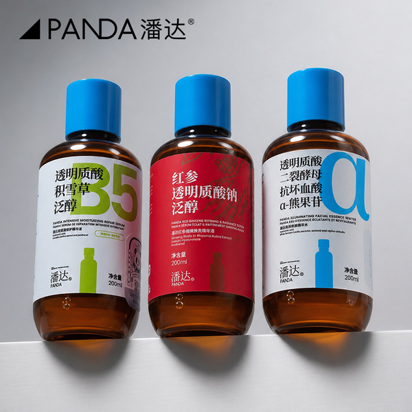 潘达二裂酵母精华液红参积雪草透明质酸保湿舒缓修护屏障-2