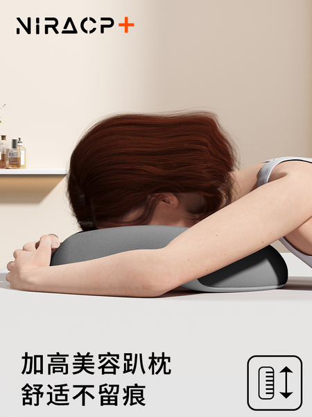 u型枕美容院趴趴枕美容床专用推拿按摩床洞脸垫家用床上趴睡枕头