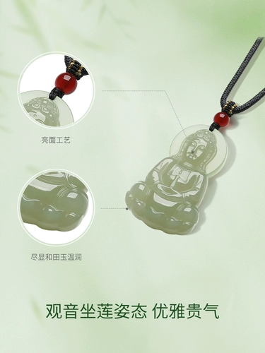 Подвеска из нефрита, чай Тегуаньинь, официальный продукт, подарок на день рождения