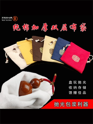 Мешочек из грецкого ореха, четки из круглых бусин, система хранения из розового дерева, хлопковый тканевый мешок, сумка, на шнурках