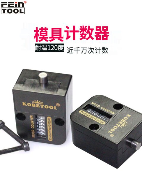 KOBETOOL Mold Counter Mechanical Plastic Mold Fixed Maintenance Counter cannot be reset to zero