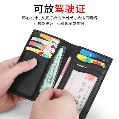 Кожаный ультратонкий изысканный вместительный и большой картхолдер для визитных карточек