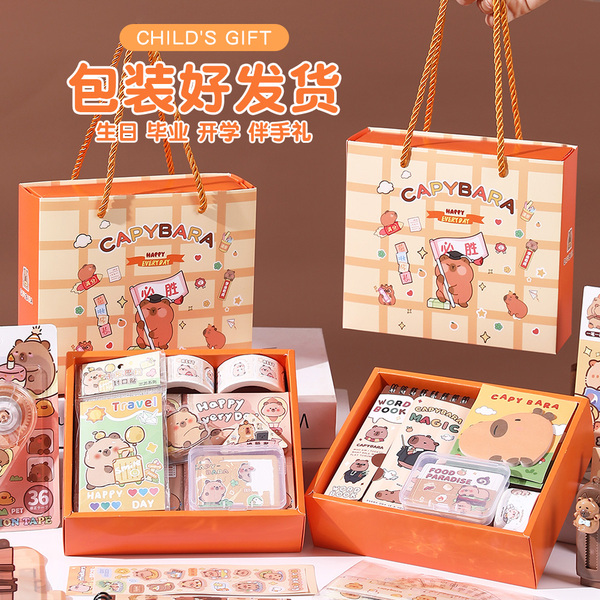 毕业幼儿园礼物小学生生日伴手礼文玩具送全班仪式感礼品实用奖励