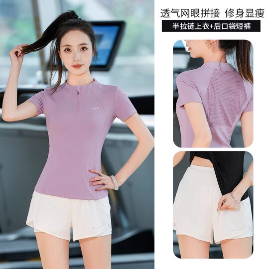 
German outdoor morning jogging fitness suits short-sleeved tops summer sports gym hiking running suits slimming yoga suits