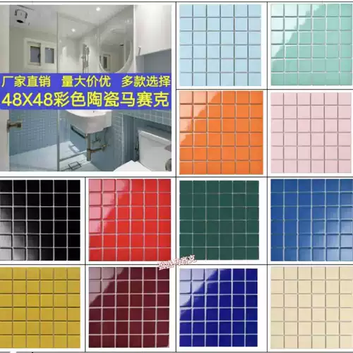 Темно-зеленый корейский ресторан-барбекю в гонконгском стиле, 48 цветов, керамическая мозаика, маленькая мозаичная плитка для ванной комнаты