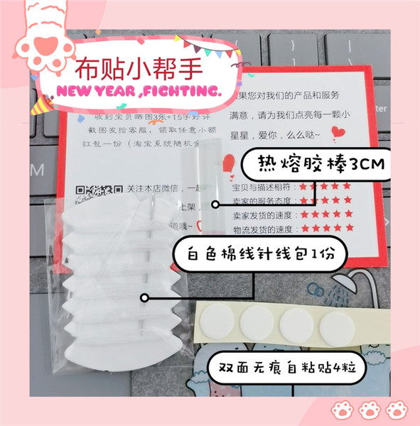 花丸刺绣工坊定做 布贴补差邮费 胶棒透明包双面