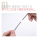 Miaojiang Model pile transformation copper rods 丨Updated specifications 丨Model production transformation consumables