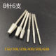 2.35mm rod repair needle 600 mesh caramel grinding head jade jade beeswax turquoise grinding and engraving A needle