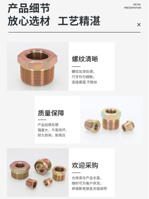 Hydraulic oil pipe joint core repairing inch inner and outer wire conversion joint 1/2/3/4 inch high-pressure carbon steel replacement