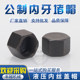 Hydraulic oil pipe metric inner wire plug cap stuffing M14/16/18/22/14/27 Oil plug plug nut stuffing cover