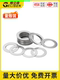 304 stainless steel ultra-thin gasket metal round thin gasket flat gasket bearing gap adjustment gasket precision gasket