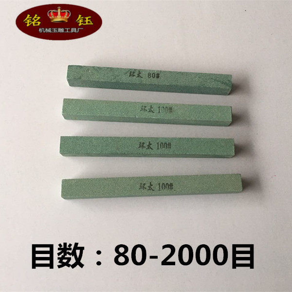 Oil and stone sand strip grinding stone grinding strip grinding jade grinding bracelet specifications 20x20x200mm