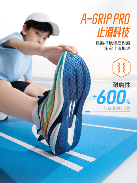 安踏儿童骇浪4跑鞋2026夏新款透气专业体测男女童跑步鞋青少年鞋 — 3