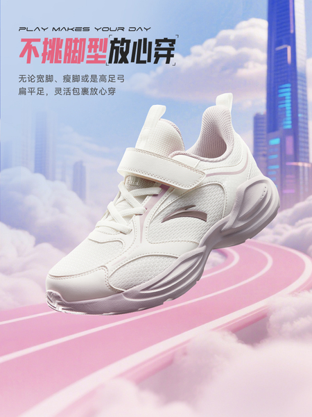 安踏童鞋女童鞋子2026早秋新款女大童跑鞋鞋子女童运动鞋软底鞋子 — 5